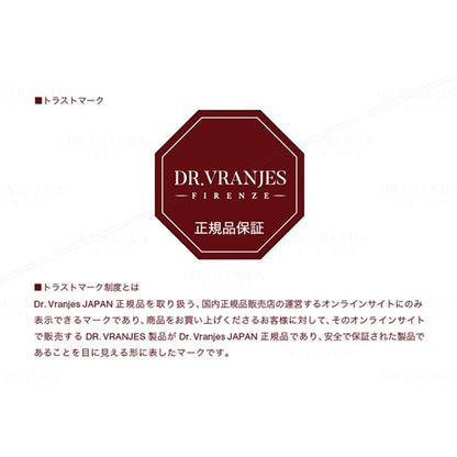 Dr.Vranjes ドットール・ヴラニエス ROSSO NOBILE ロッソノービレ 500mlディフューザー & 500mlリフィル ギフトボックス 500R