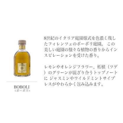 Dr.Vranjes ドットール・ヴラニエス ドットールヴラニエス 500ml ディフューザー コレクション