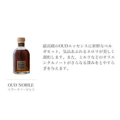 Dr.Vranjes ドットール・ヴラニエス ドットールヴラニエス 500ml ディフューザー コレクション