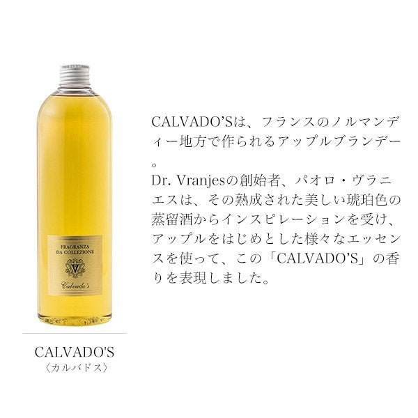 Dr.Vranjes ドットール・ヴラニエス ドットールヴラニエス 500ml ディフューザー リフィル 詰め替え用 コレクション