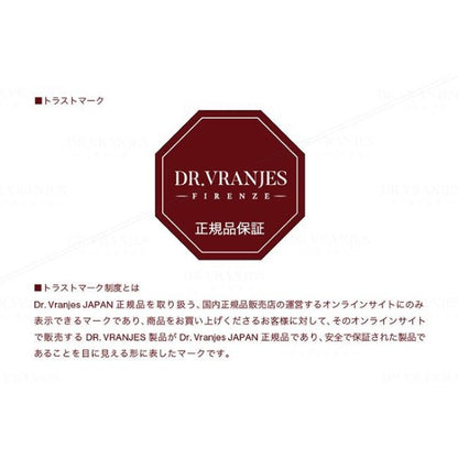 Dr.Vranjes ドットール・ヴラニエス ドットールヴラニエス ロッソノービレ 250ml ディフューザー