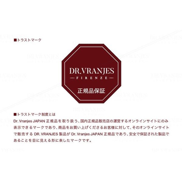 Dr.Vranjes ドットール・ヴラニエス ロッソノービレ 500ml