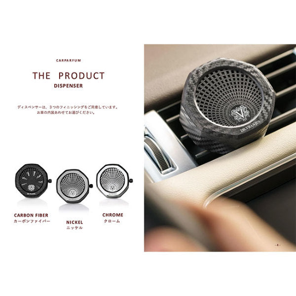 Dr.Vranjes ドットール・ヴラニエス CARPARFUM カーパルファム ディスペンサー 車専用 ディフューザー フレグランス