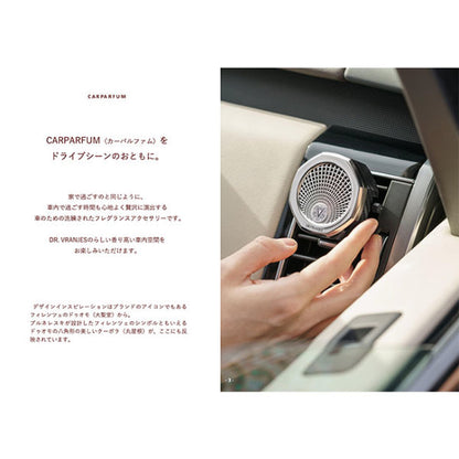 Dr.Vranjes ドットール・ヴラニエス CARPARFUM カーパルファム リフィル 車専用 ディフューザー フレグランス **