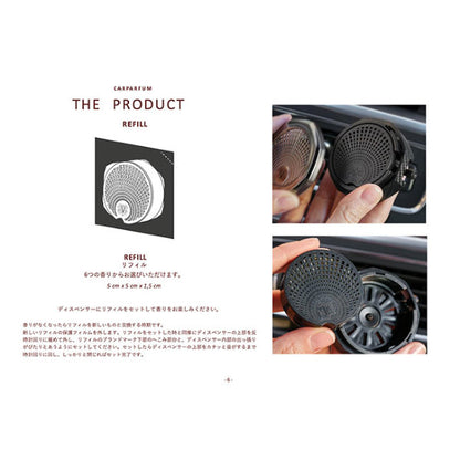 Dr.Vranjes ドットール・ヴラニエス CARPARFUM カーパルファム リフィル 車専用 ディフューザー フレグランス **