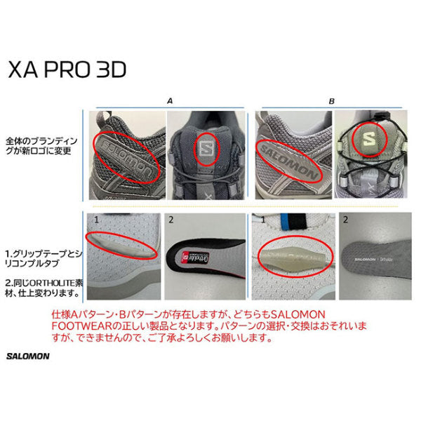 SALOMON SNEAKERS サロモンスニーカーズ XA PRO 3D トレイルランニングシューズ L41617500