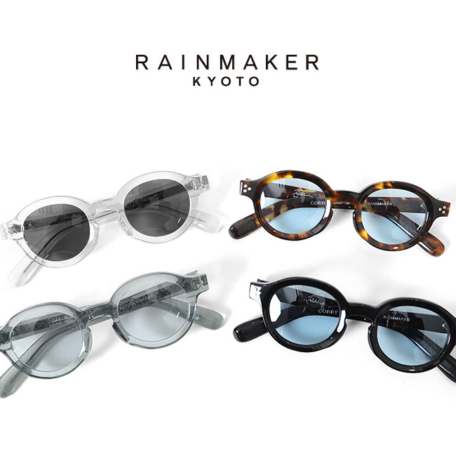 RAINMAKER レインメーカー CORBY コルビー サングラス メガネ RM231-027 RM232-020 OBJ