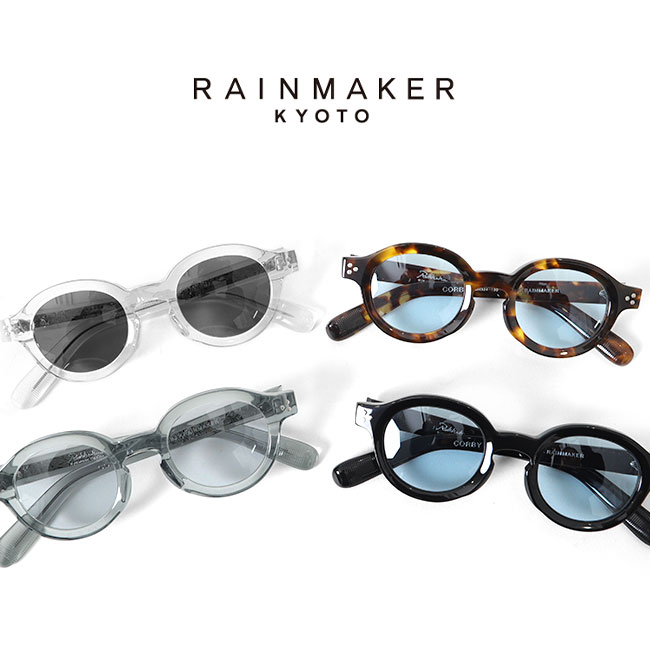 RAINMAKER C[J[ CORBY Rr[ TOX Kl RM231-027 RM232-020 OBJ