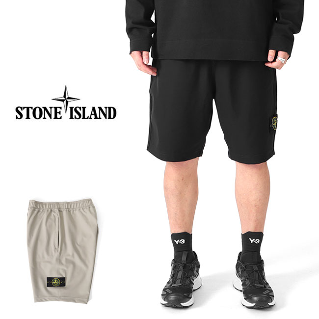 Stone Island ストーンアイランド ナイロンツイル ストレッチ イージーショーツ 781560853
