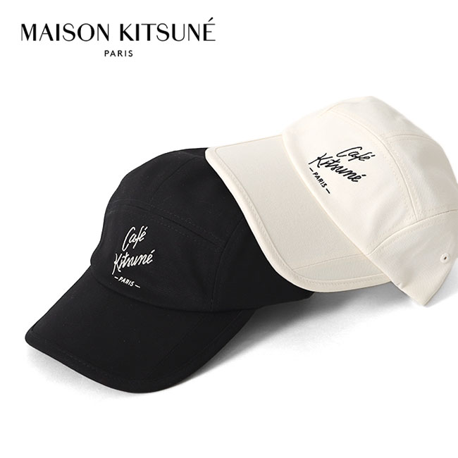 Maison Kitsune メゾンキツネ カフェキツネ 刺繍ロゴ 5パネル ジェットキャップ SPCKU0610
