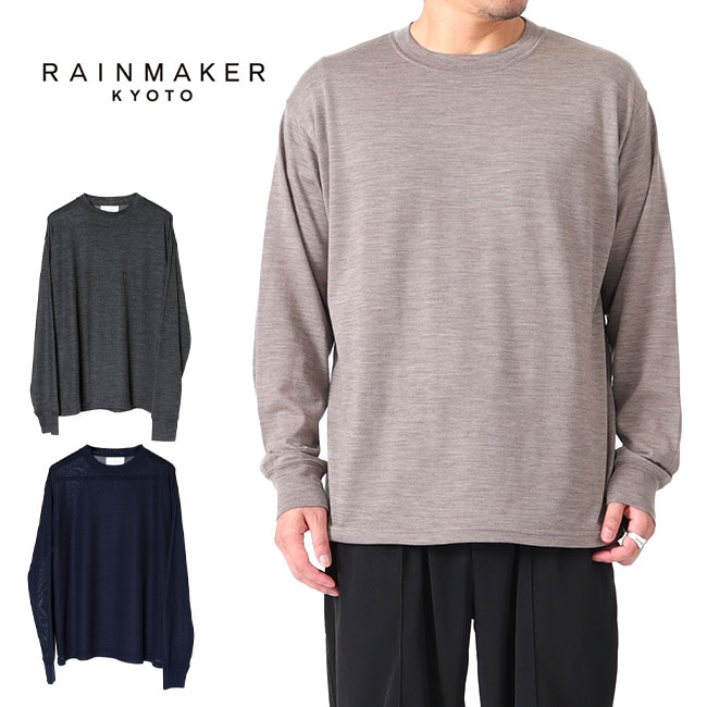 RAINMAKER レインメーカー ウォッシャブル メリノウール クルーネック ニットセーター RM232-011