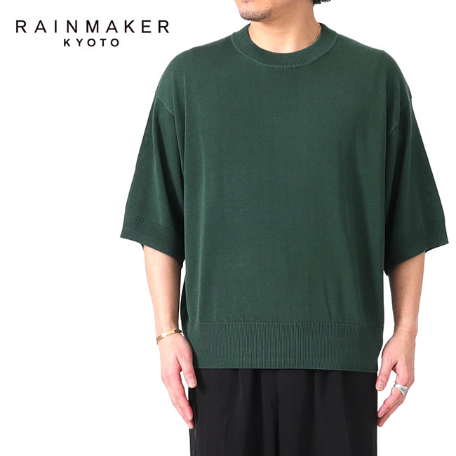 RAINMAKER C[J[ 12G nCQ[W N[lbN jbgTVc RM241-033