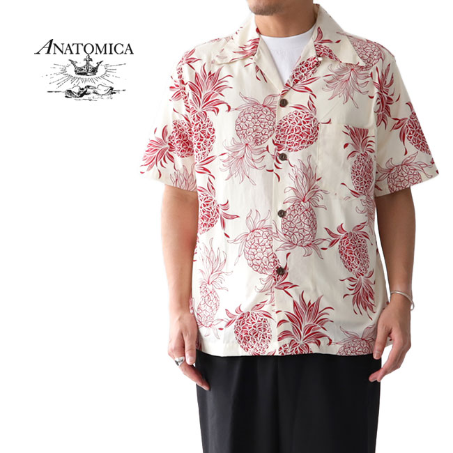 ANATOMICA アナトミカ パイナップル ハワイアンシャツ 530-531-19