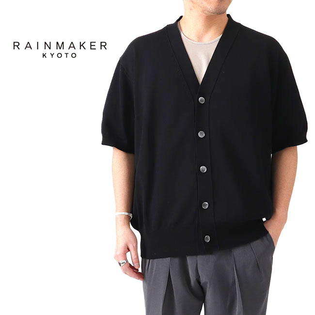 RAINMAKER レインメーカー ショートスリーブ カーディガン RM201-029
