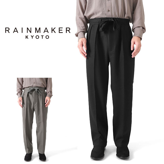 [TIME SALE] RAINMAKER レインメーカー コンプレス ウール イージートラウザーズ RM212-042