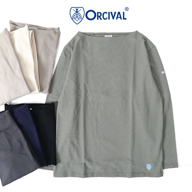 ORCIVAL オーシバル コットンロード 無地 フレンチバスクシャツ B211