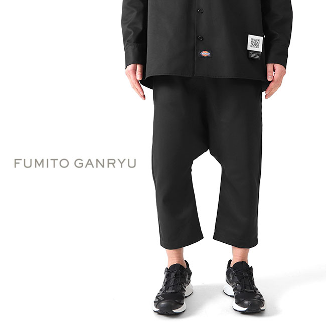 FUMITO GANRYU × Dickies フミト ガンリュウ ディッキーズ サルエル チノパンツ Fu7-Pa-01