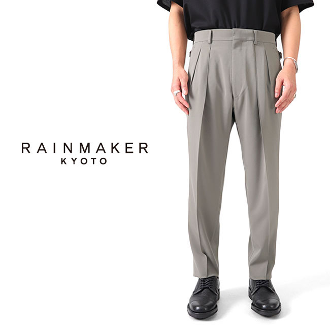 RAINMAKER レインメーカー 2プリーツ テーパード トラウザーズ パンツ RM222-019